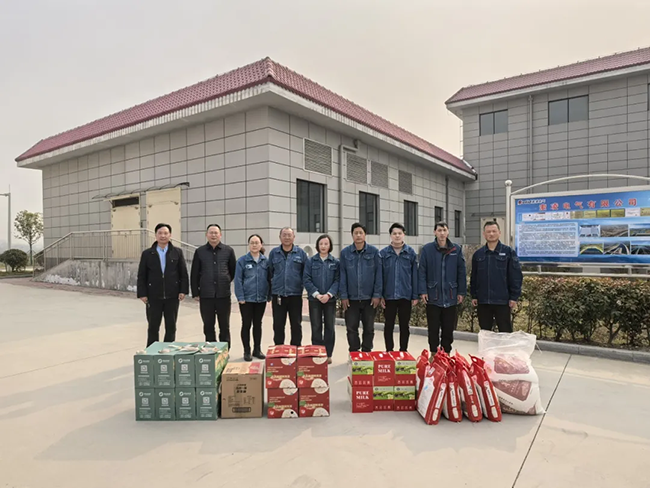 米兰在线注册-米兰(中国)新春慰问送关怀，节前安全督导保平安